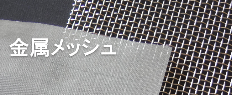 最高級 くればぁストアジャパン農業用メッシュ 強力サンシャイン 透明 目合い約0.6mm 幅300cm 長さ100m